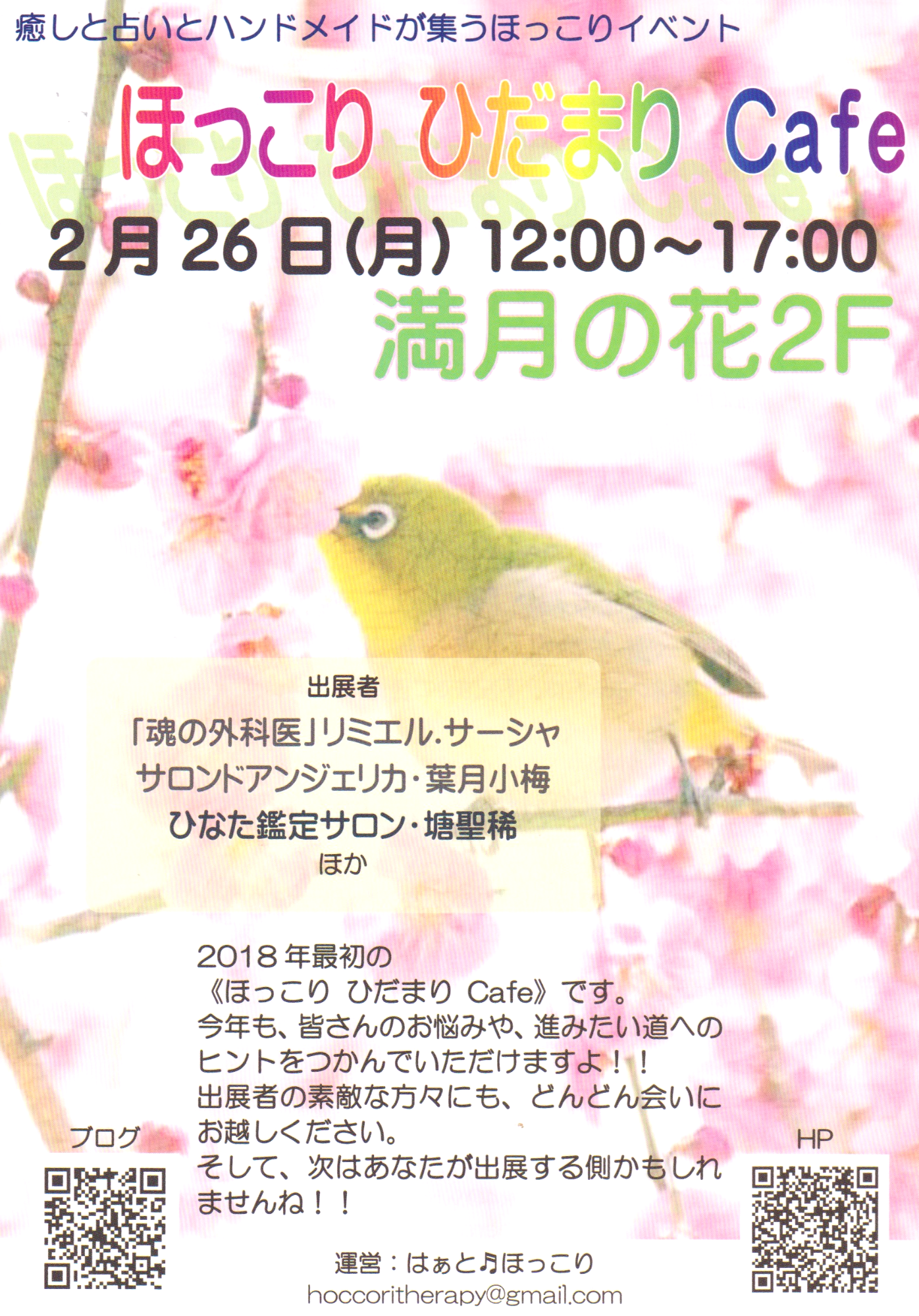 デザイン