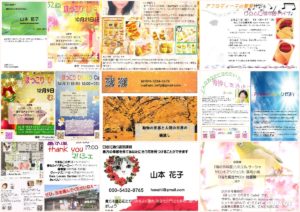 名刺やチラシの紙面デザイン